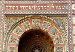 Doorway in Jewish area